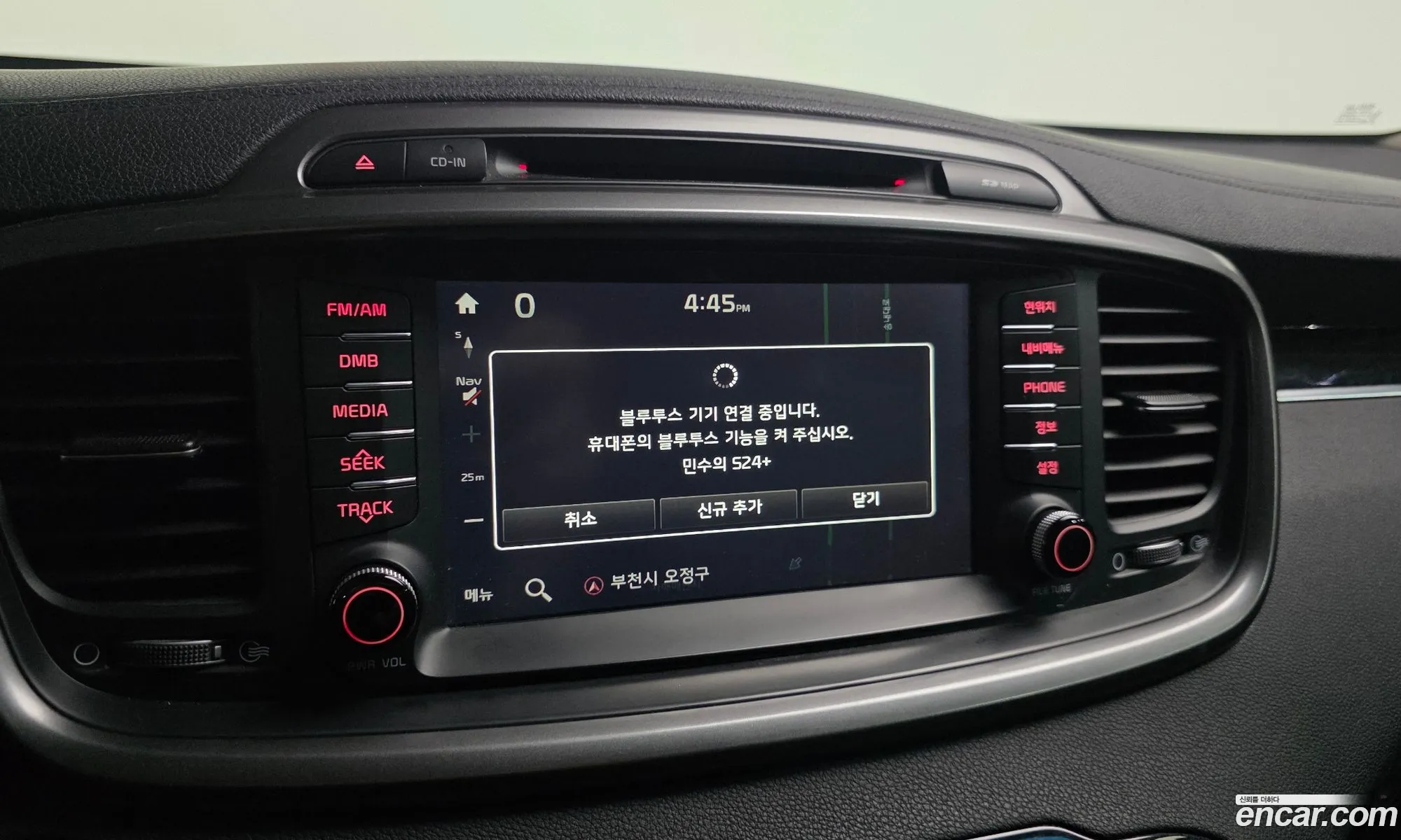 Kia Sorento 2014 — 15