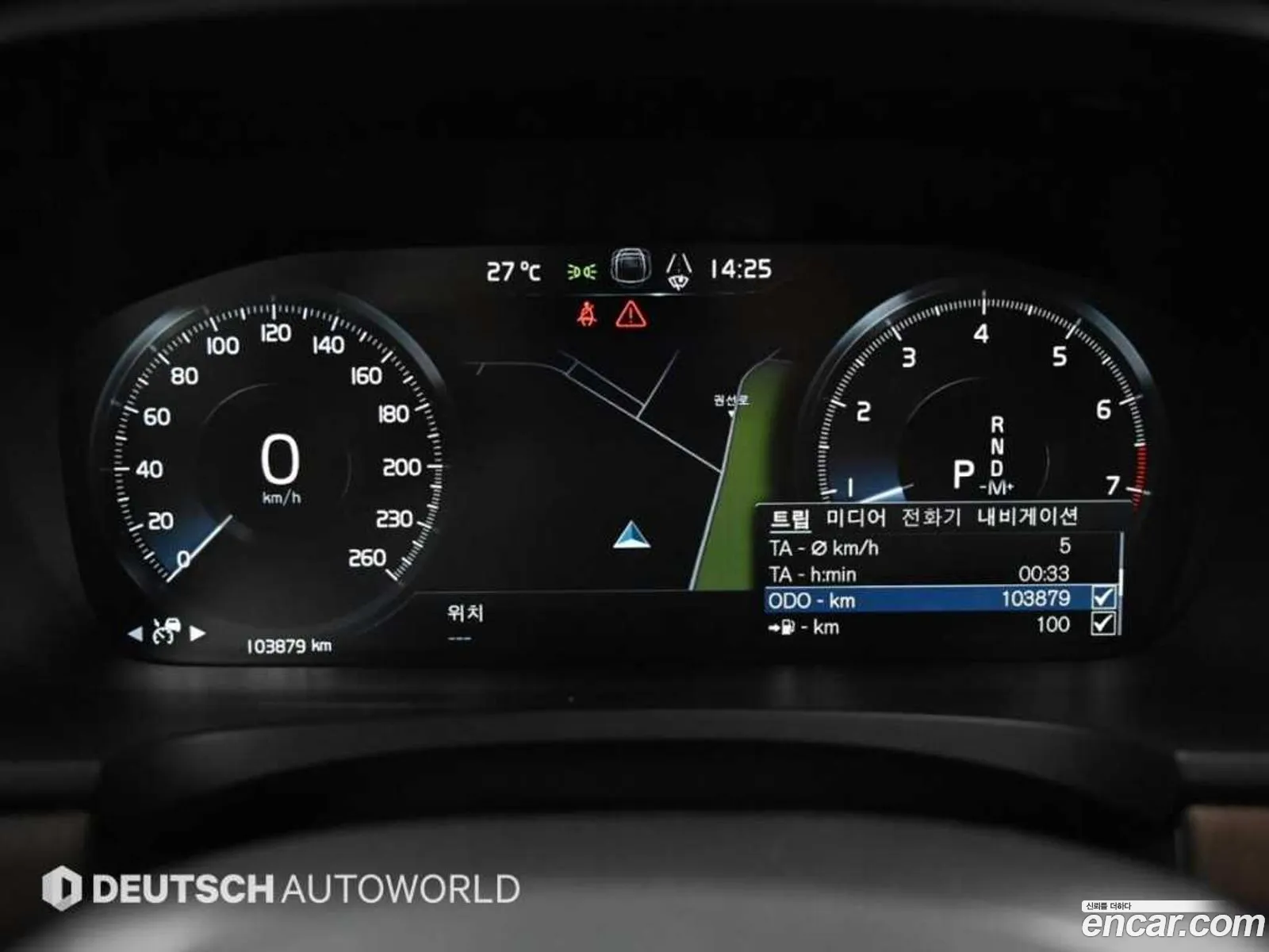 Volvo S90 2021 — 11