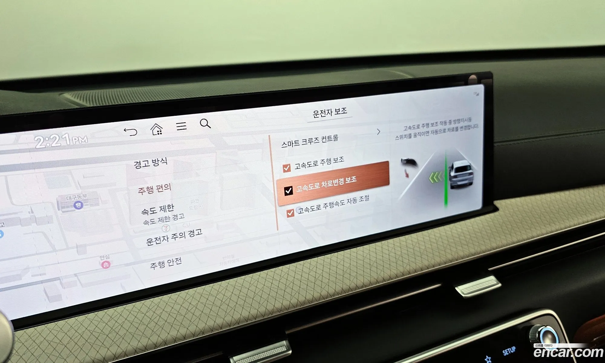 Genesis GV80 2023 — 20