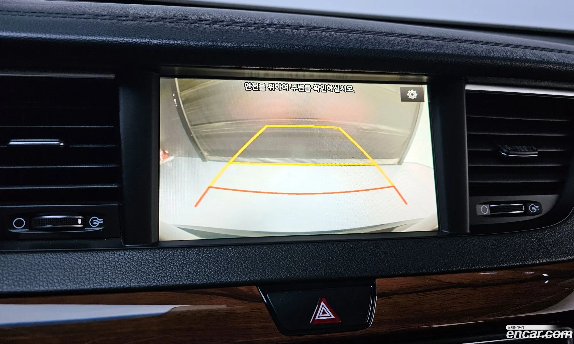 Kia K7 2017 — 15