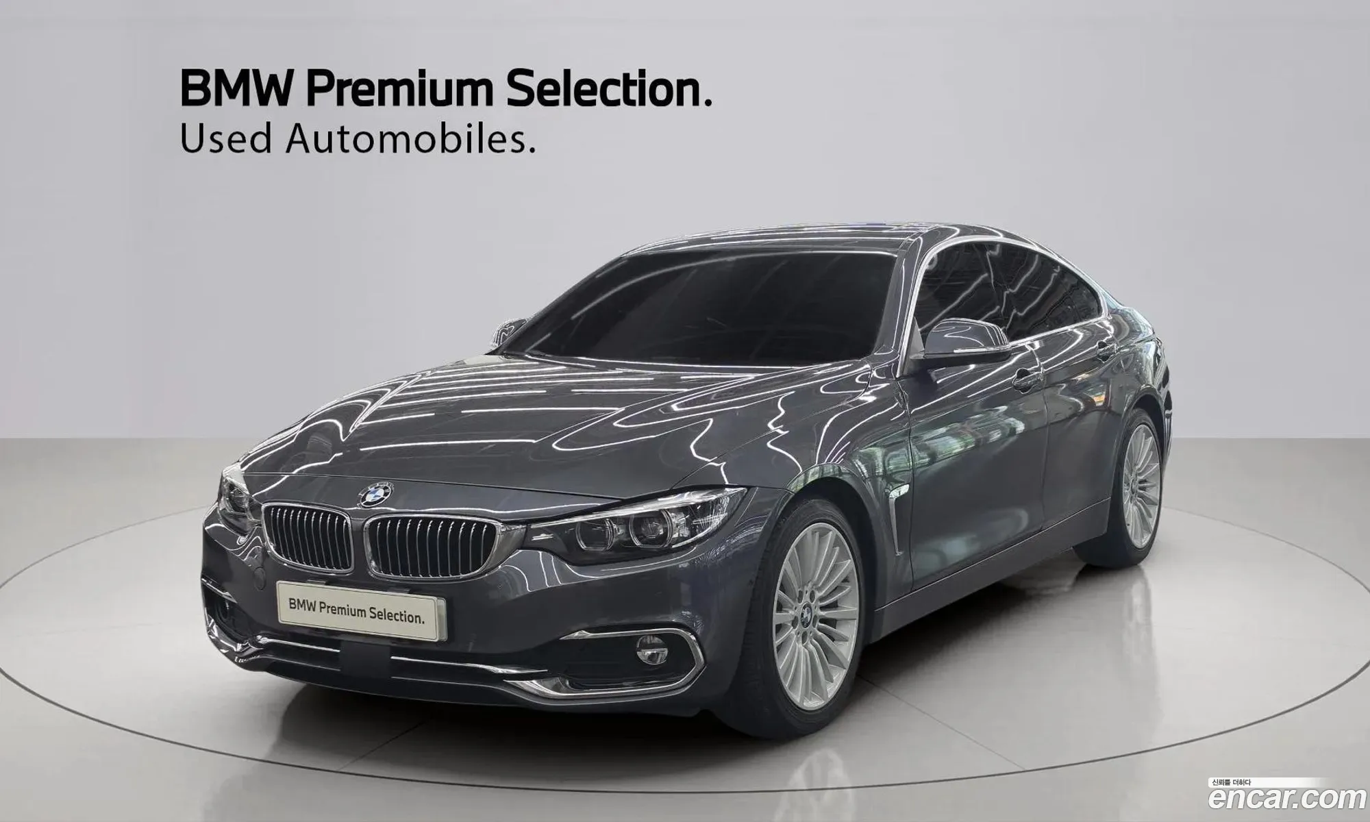 BMW 4 Series 2020 — 19