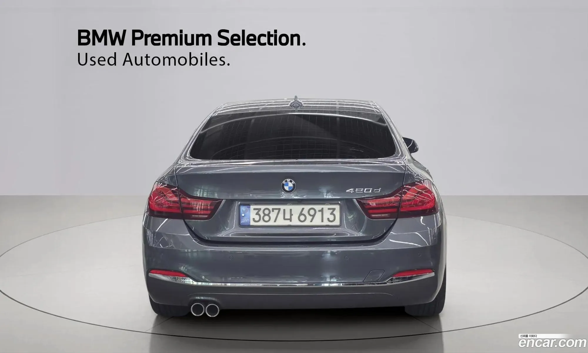 BMW 4 Series 2020 — 5