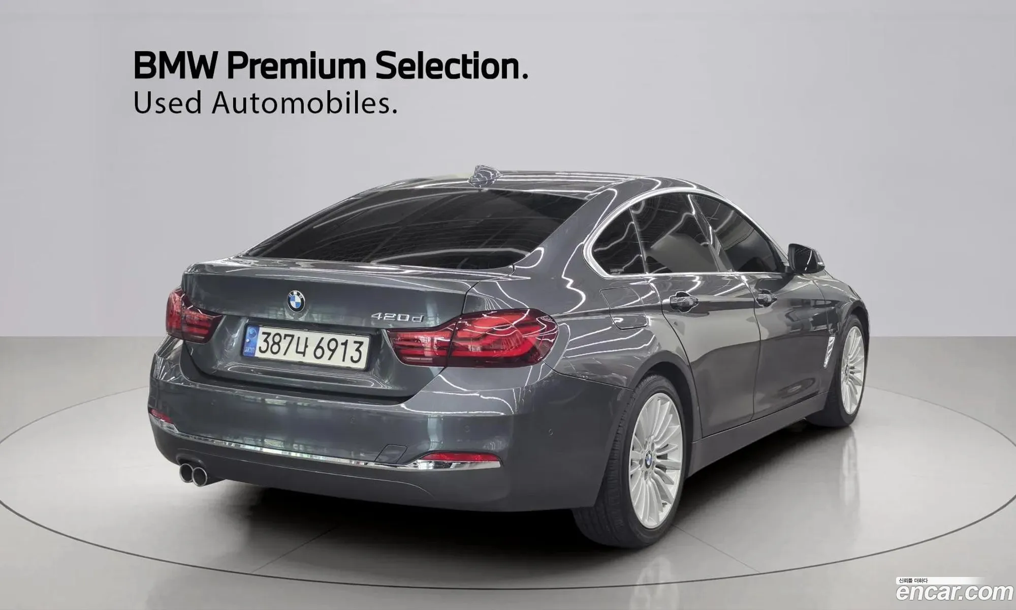 BMW 4 Series 2020 — 16