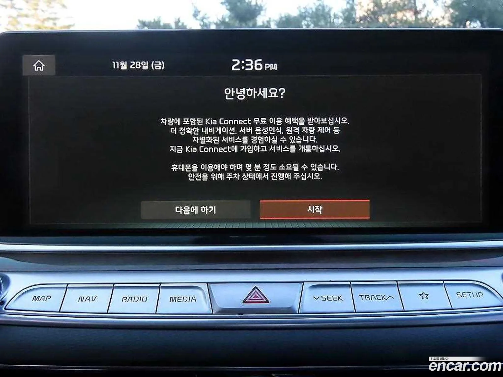Kia The K9 2019 — 16