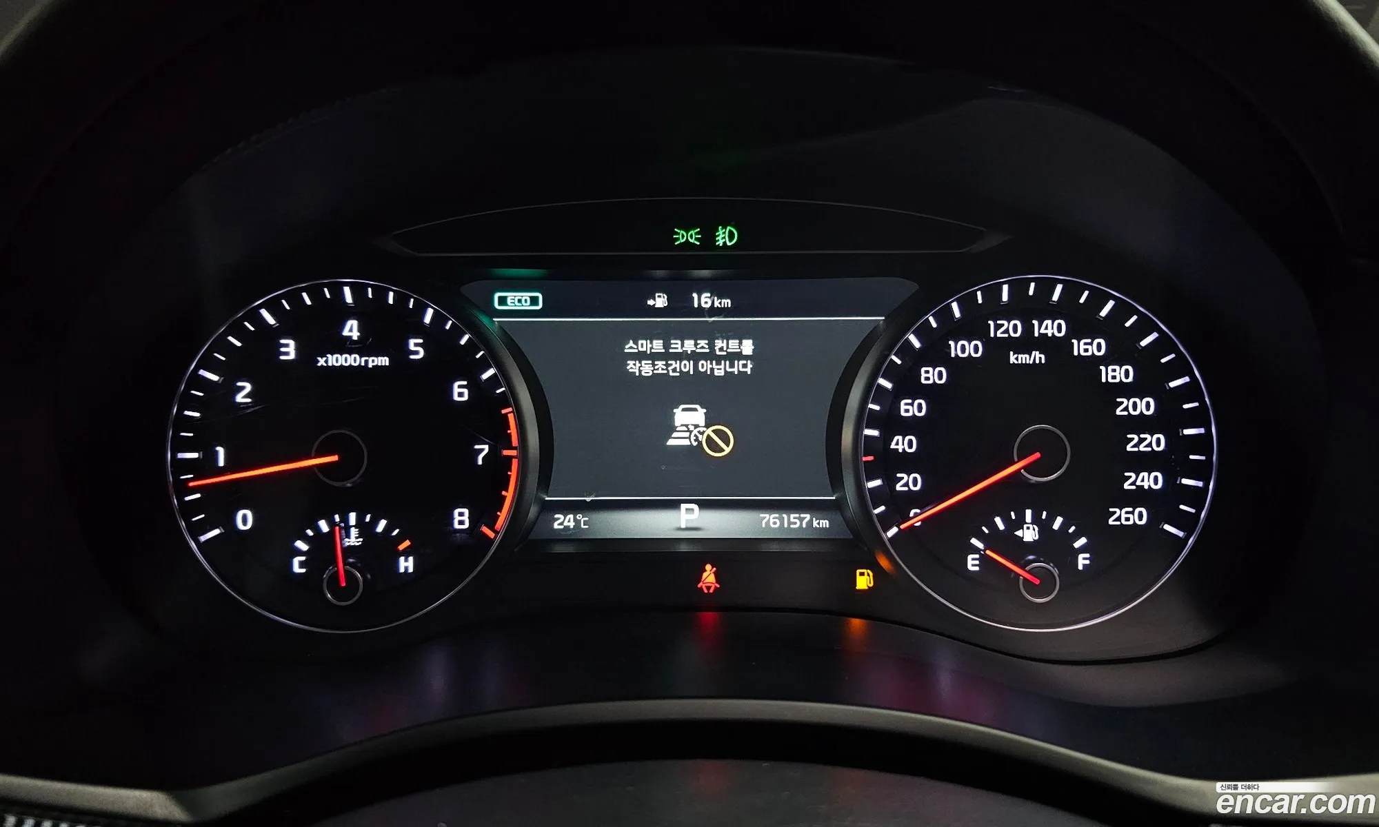 Kia K7 2018 — 2