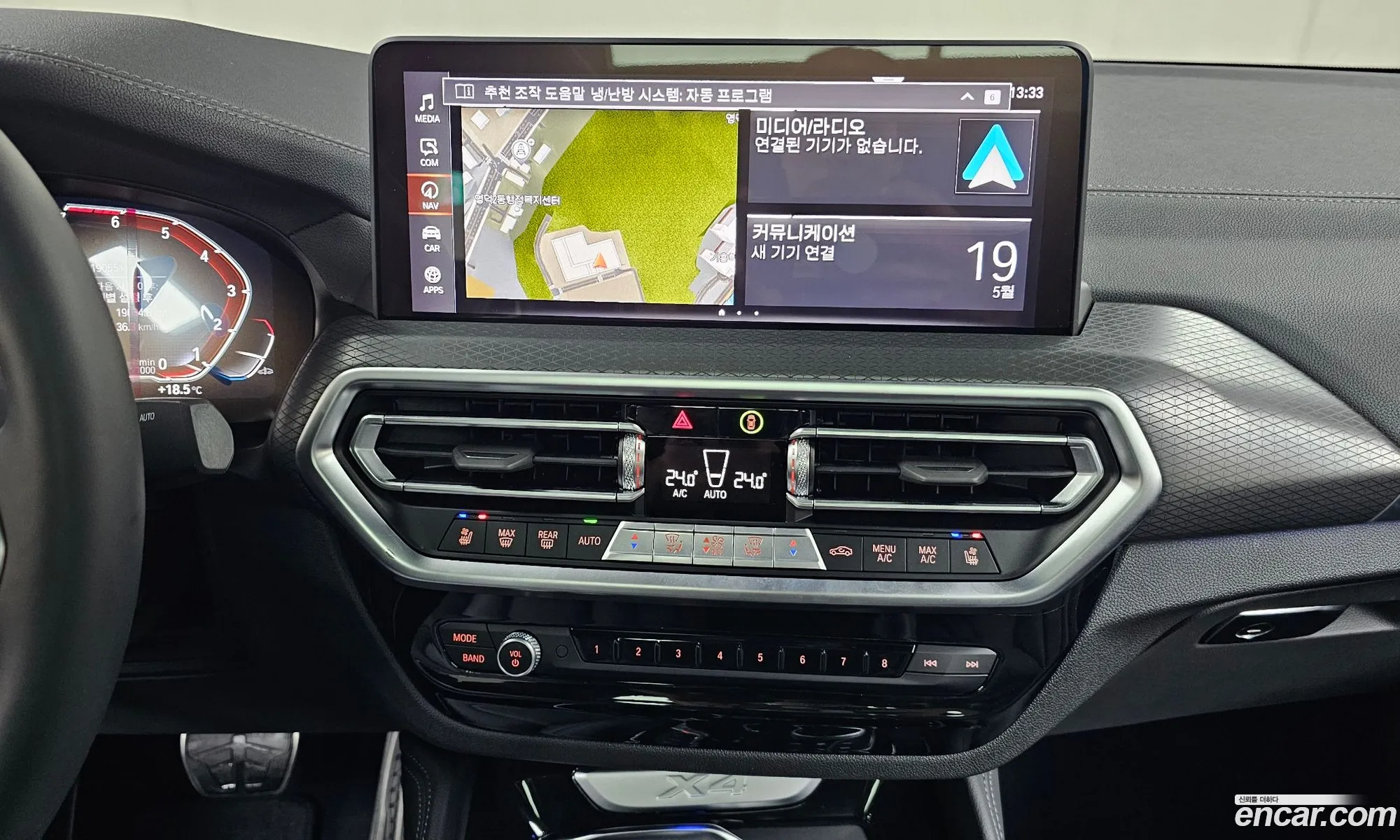 BMW X4 2025 — 9