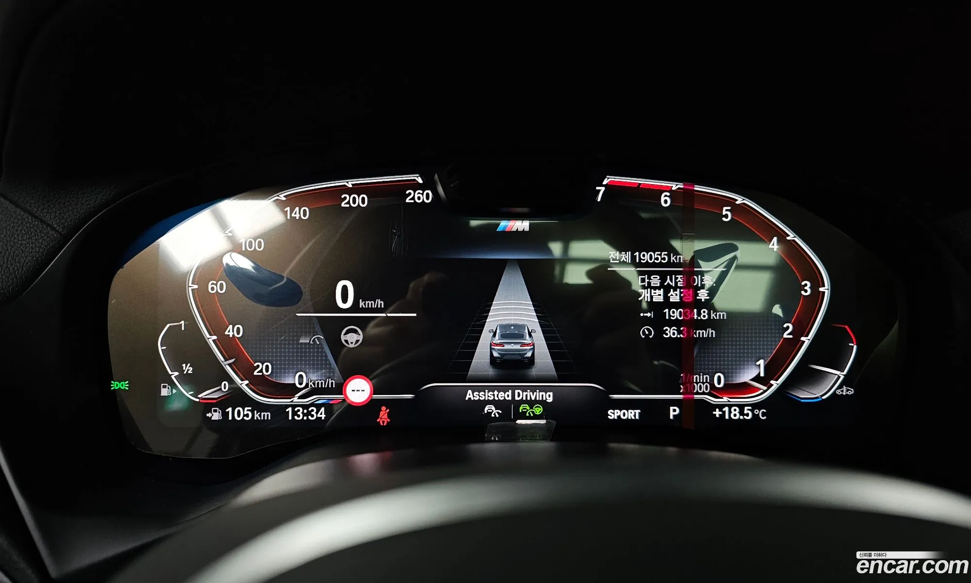 BMW X4 2025 — 27