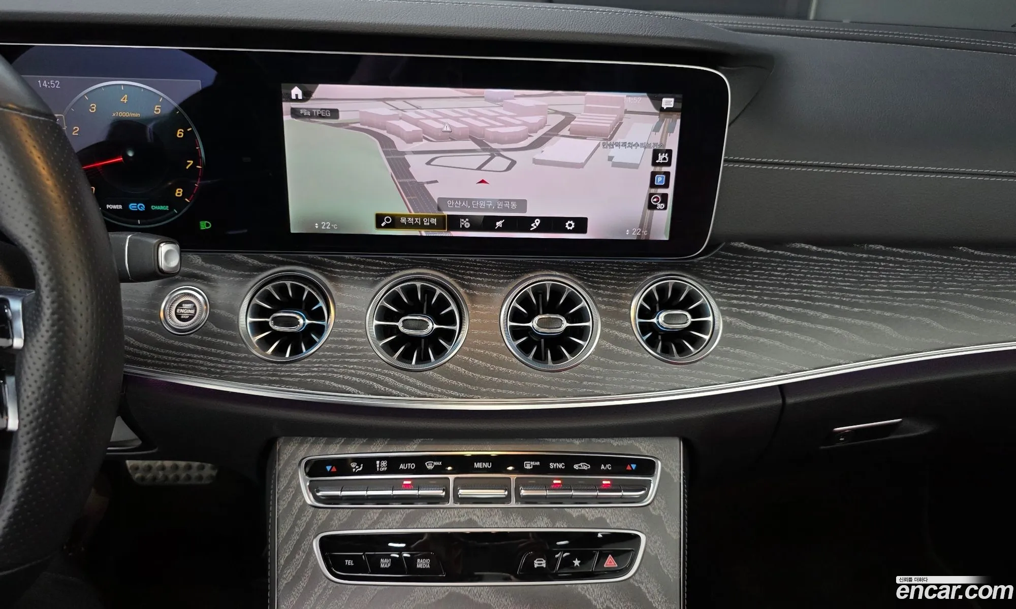 Mercedes-Benz E-Class W213 2022 — 8