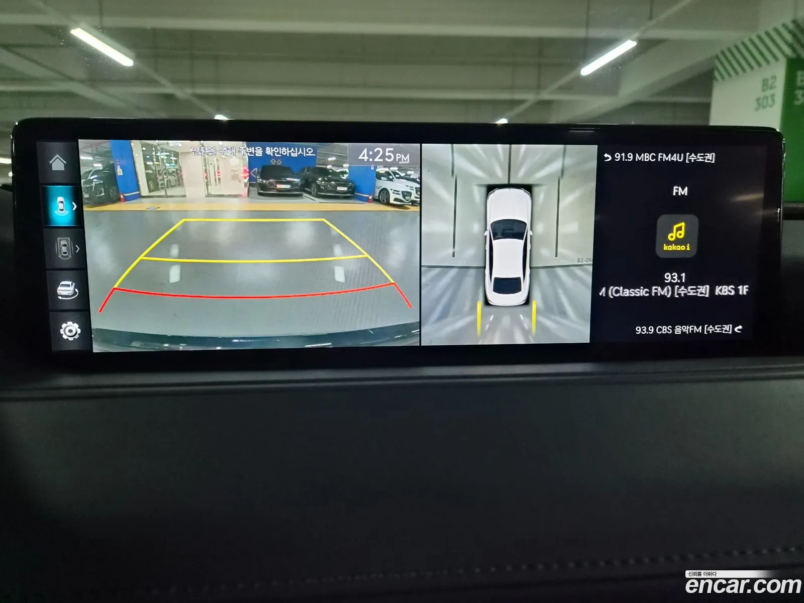 Genesis G80 2022 — 9