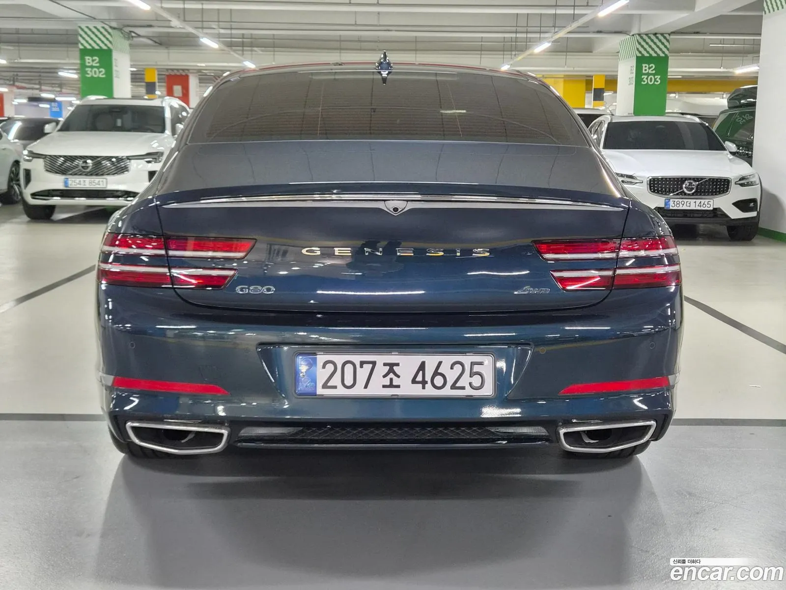 Genesis G80 2022 — 5