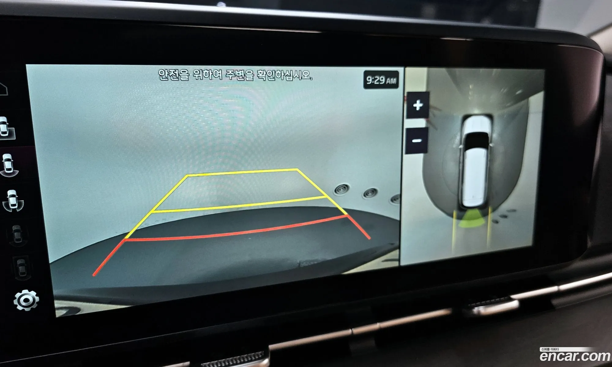 Kia Carnival 2020 — 16