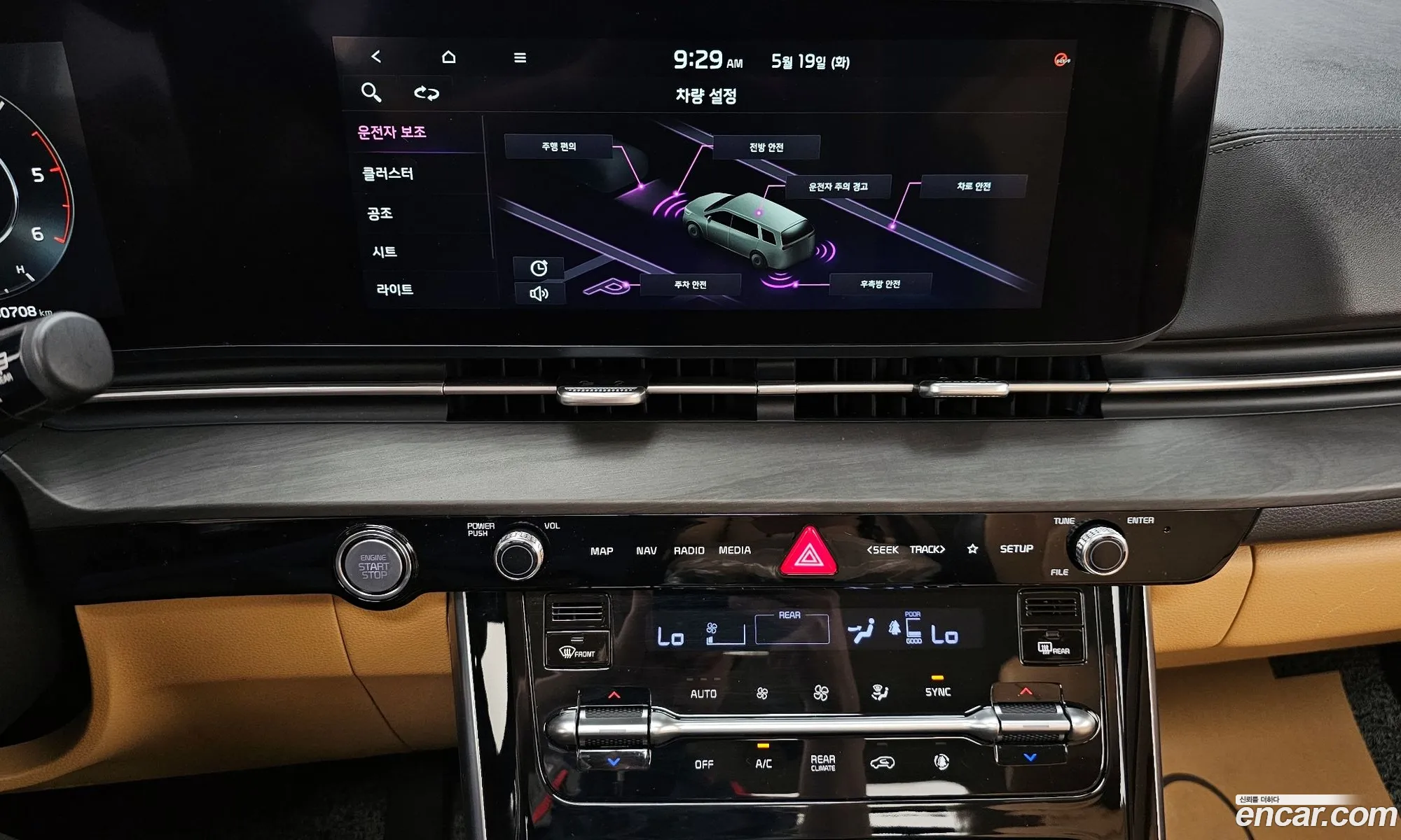 Kia Carnival 2020 — 6