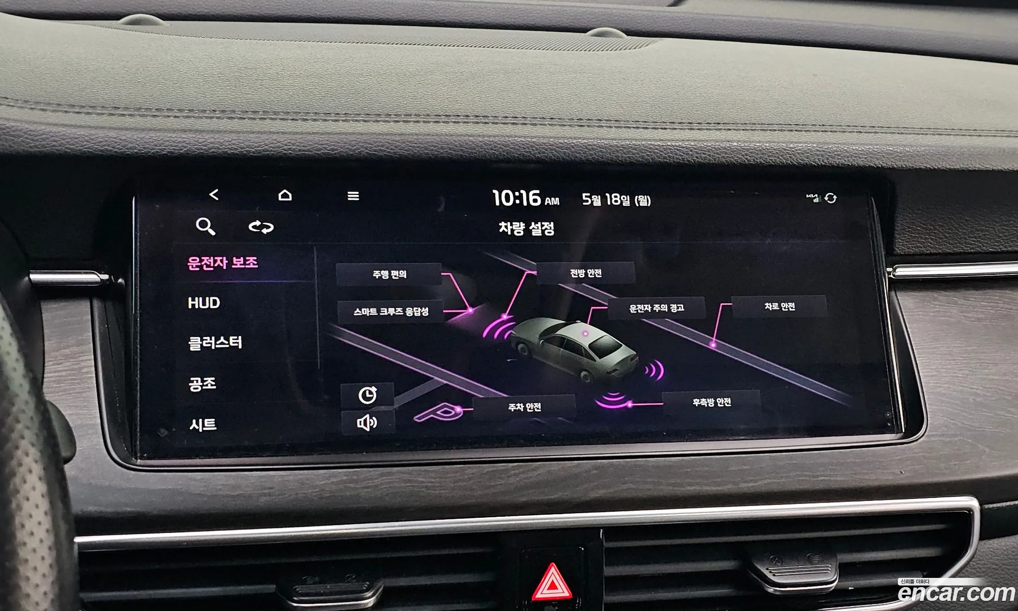 Kia K7 Premier 2019 — 24