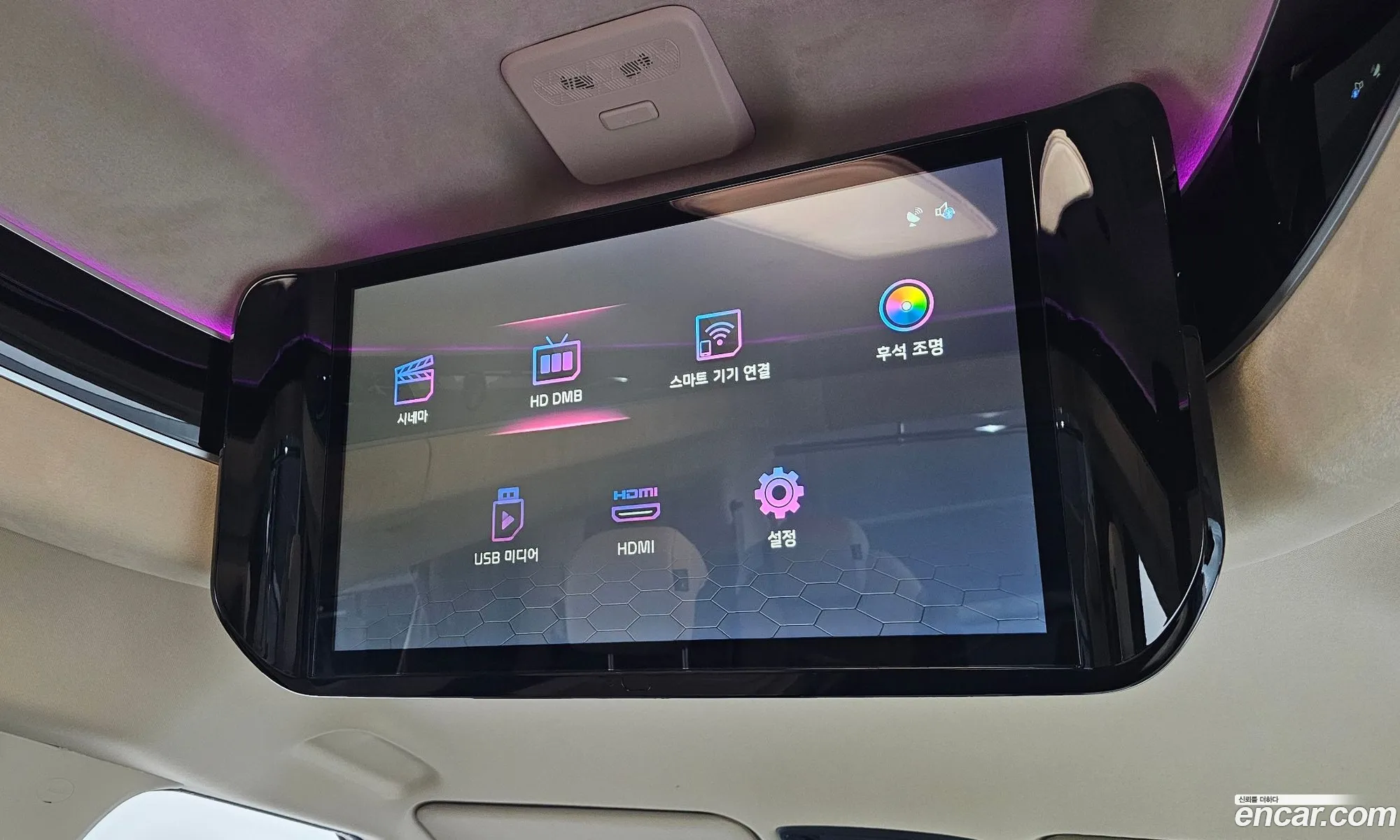 Kia Carnival 2024 — 28