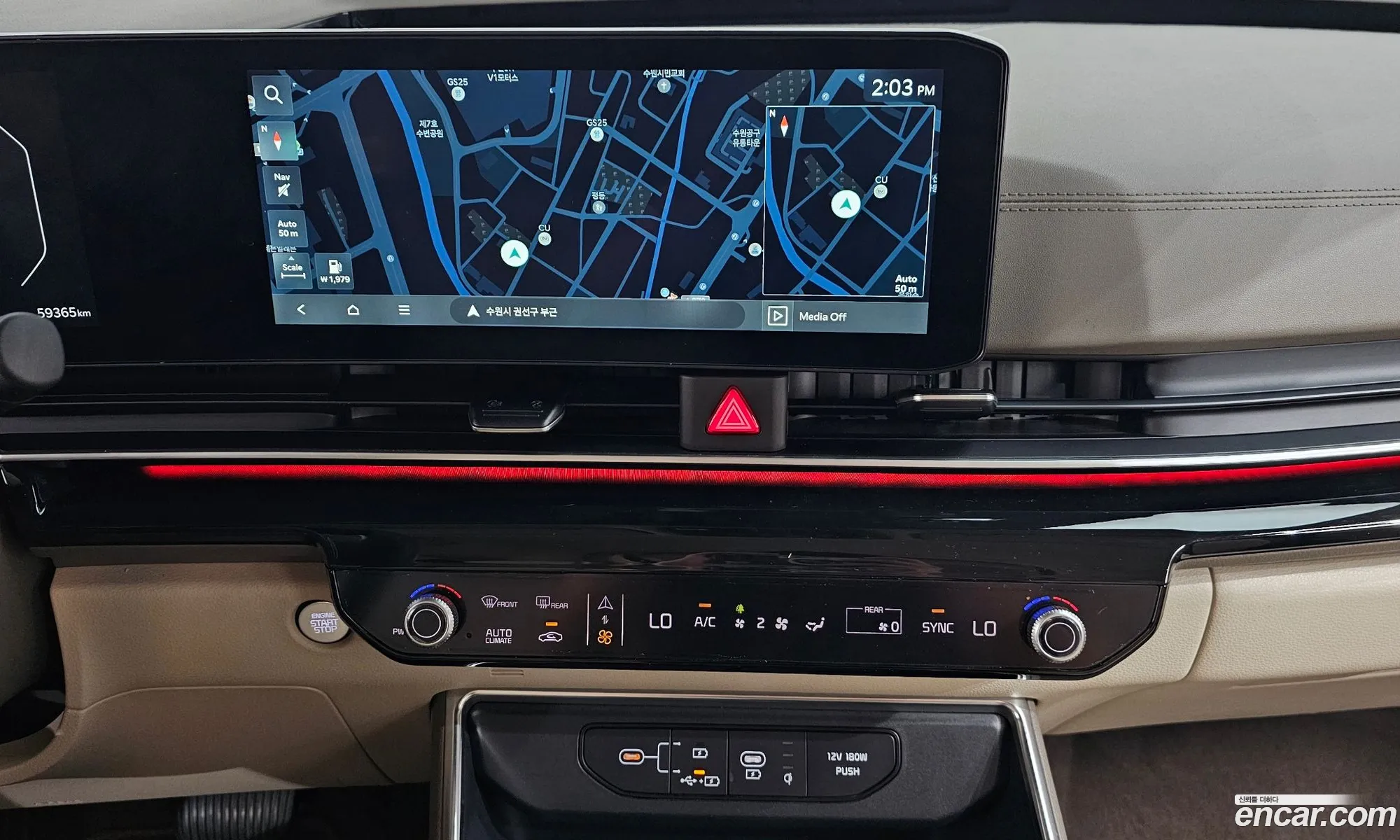 Kia Carnival 2024 — 31