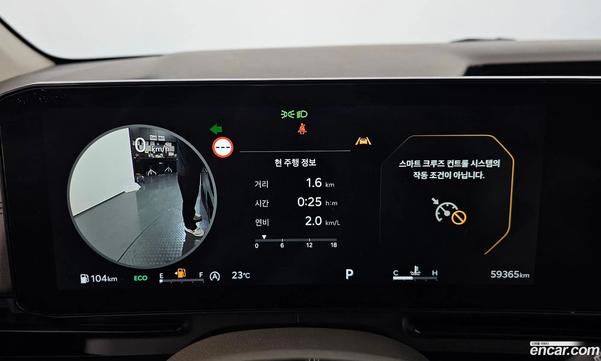 Kia Carnival 2024 — 17