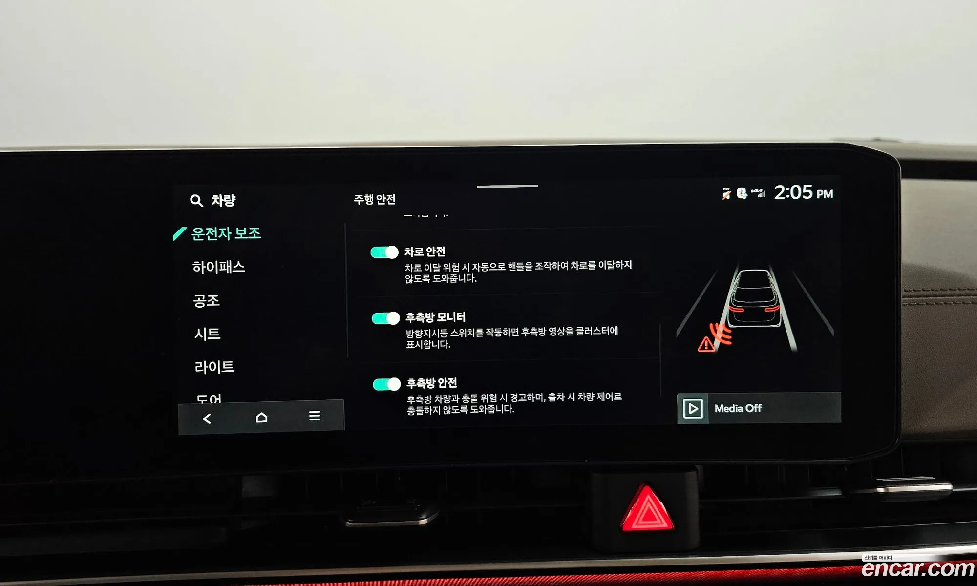 Kia Carnival 2024 — 22