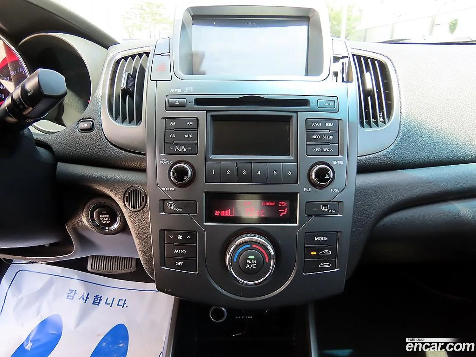 Kia Forte 2012 — 5