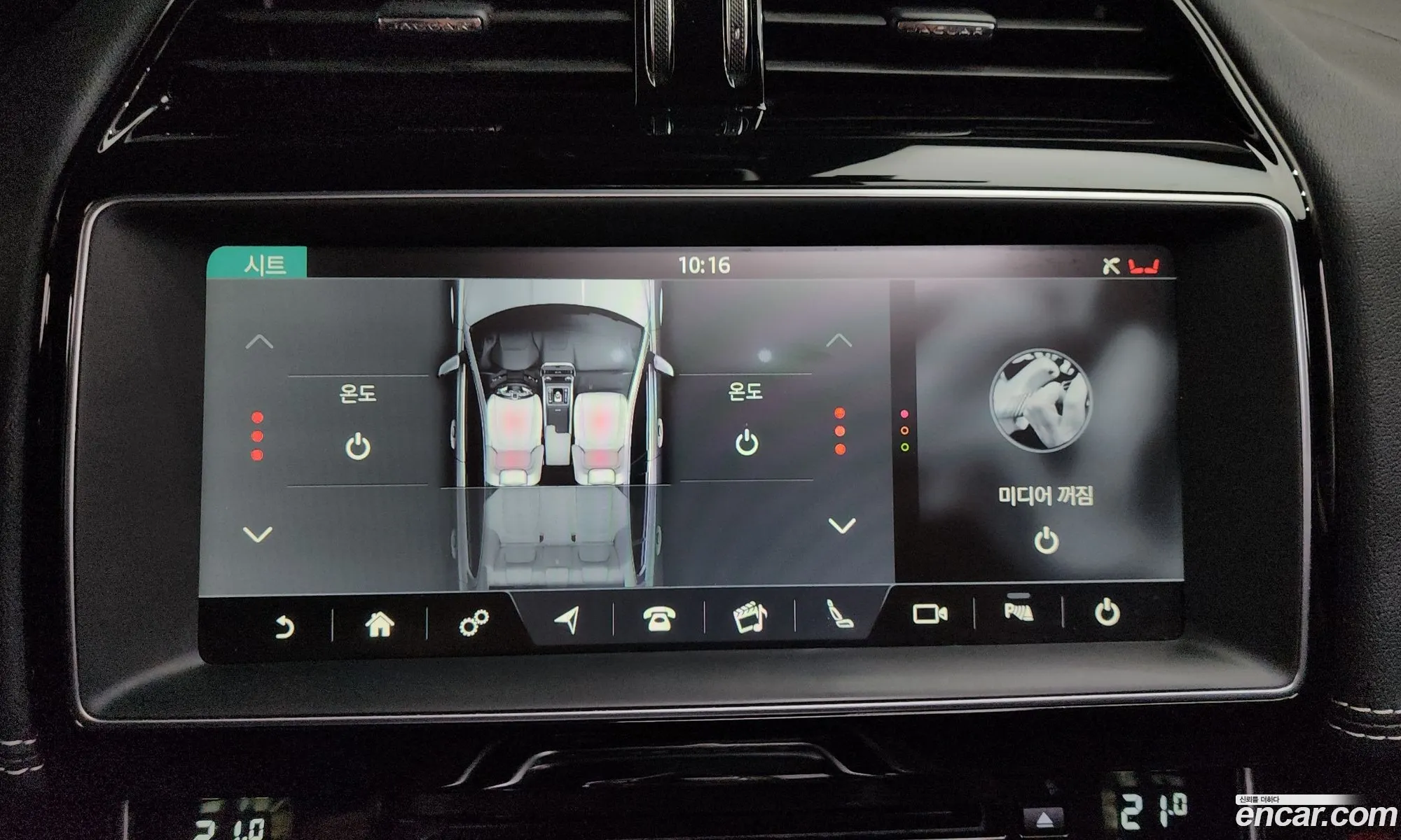 Jaguar XE 2018 SAJAB4BN7JCP43335 — 4
