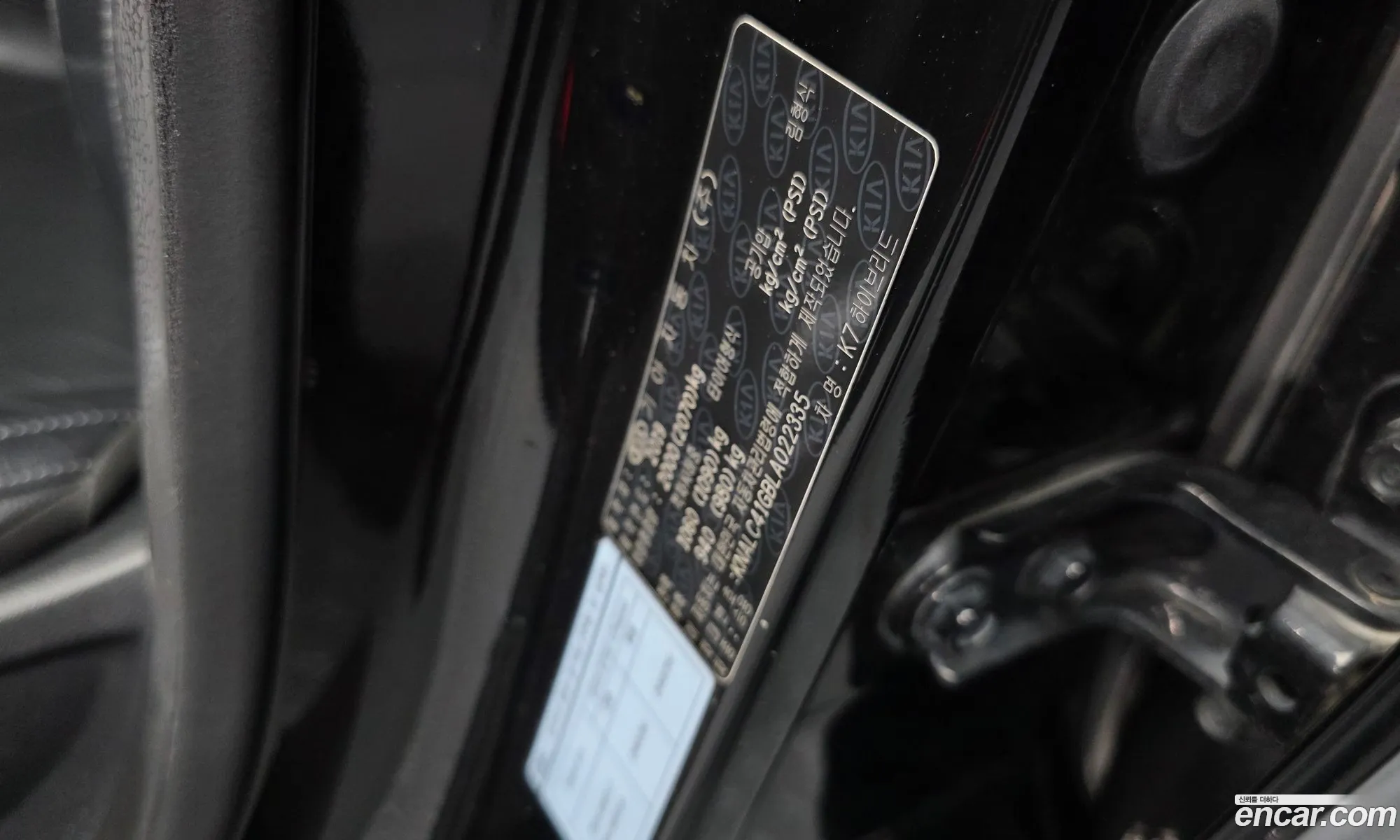 Kia K7 Premier Hybrid 2019 — 31