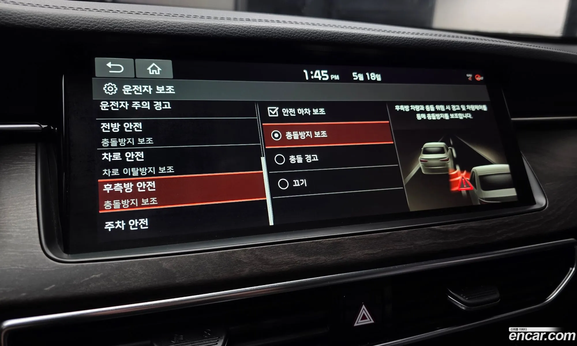 Kia K7 Premier Hybrid 2019 — 25