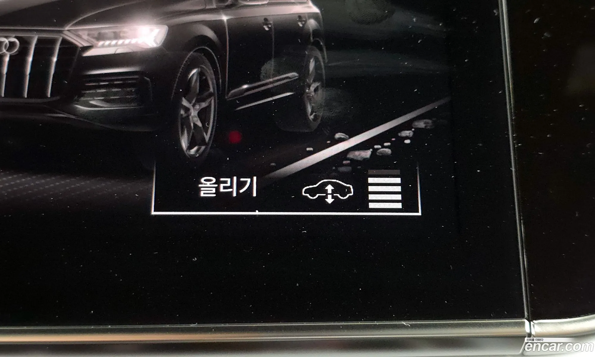 Audi Q7 2023 WAUZZZ4MXPD003907 — 4