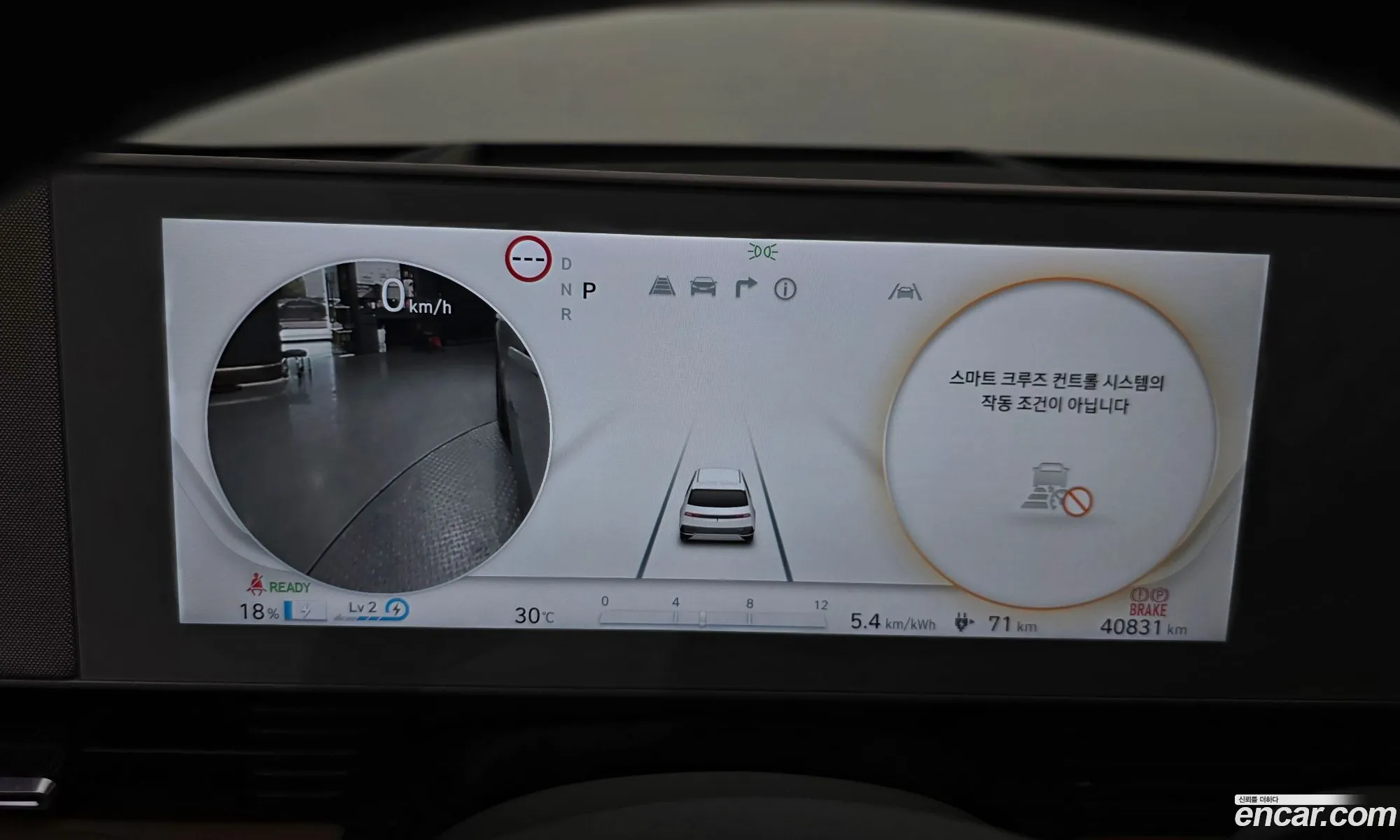 Hyundai Ioniq 5 2021 — 20