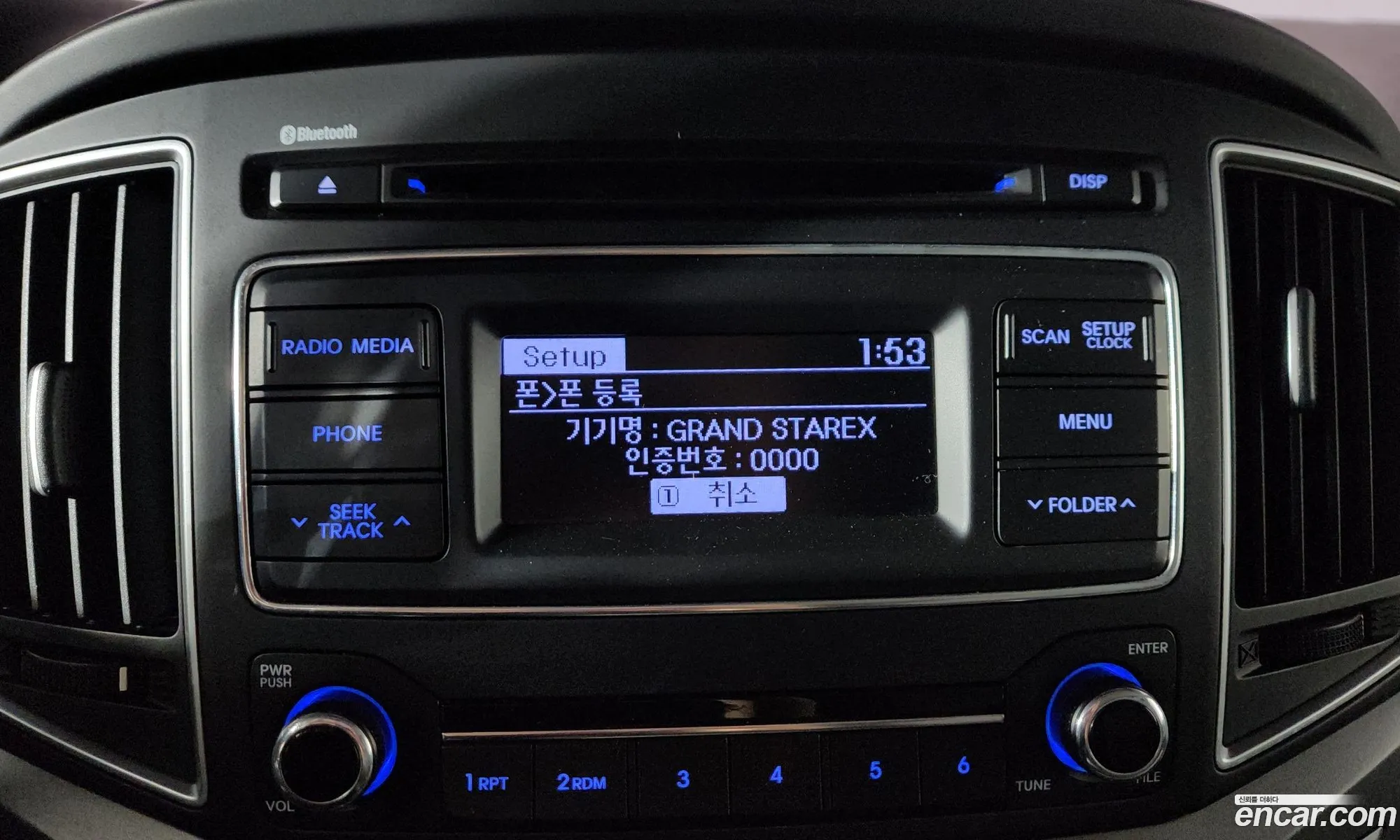 Hyundai Grand Starex 2020 — 35