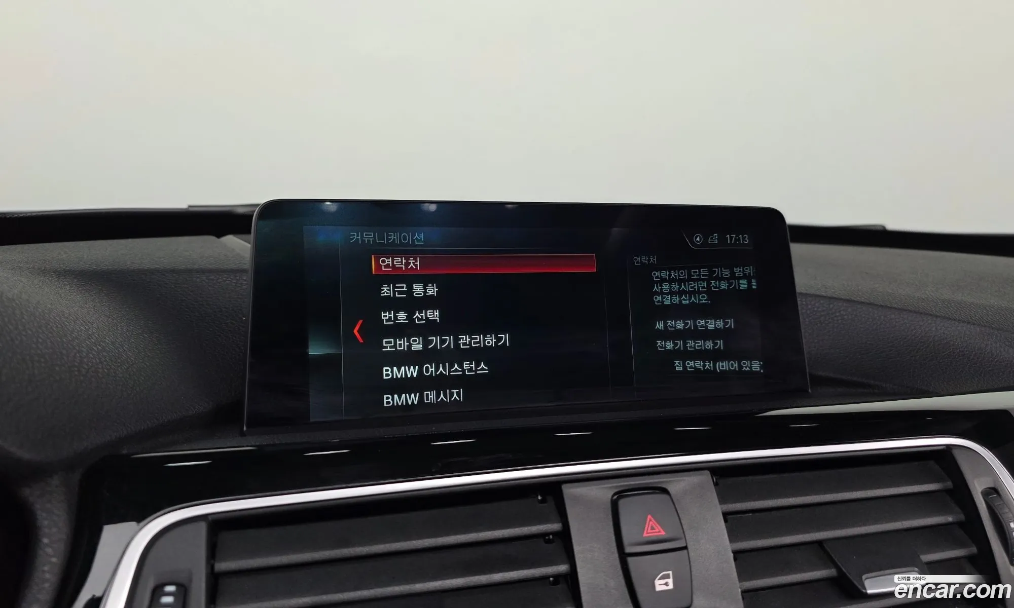 BMW 3 Series GT 2017 WBA8T510XHG790932 — 13