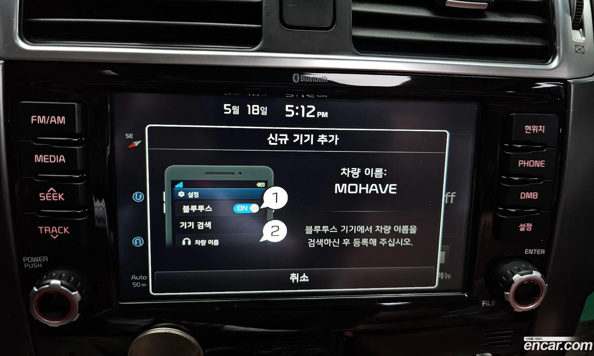 Kia Mohave 2016 KNAKM814DHA162446 — 7