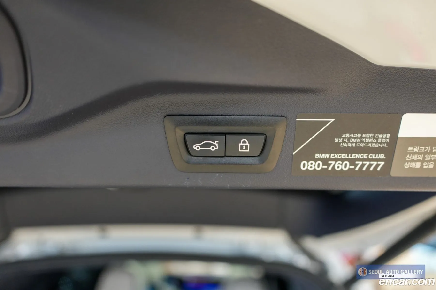 BMW X7 2019 — 17