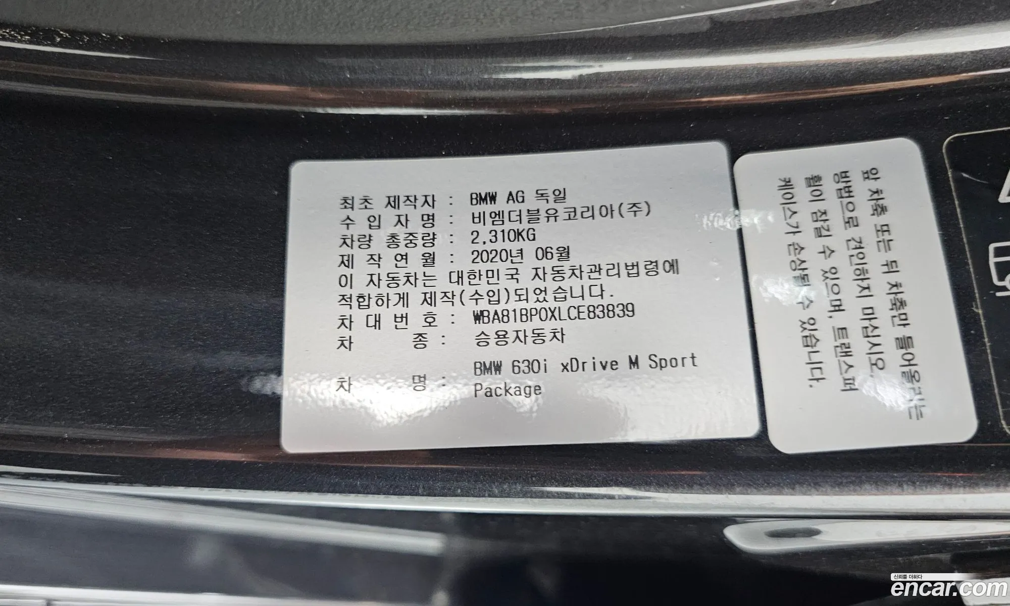 BMW 6 Series GT