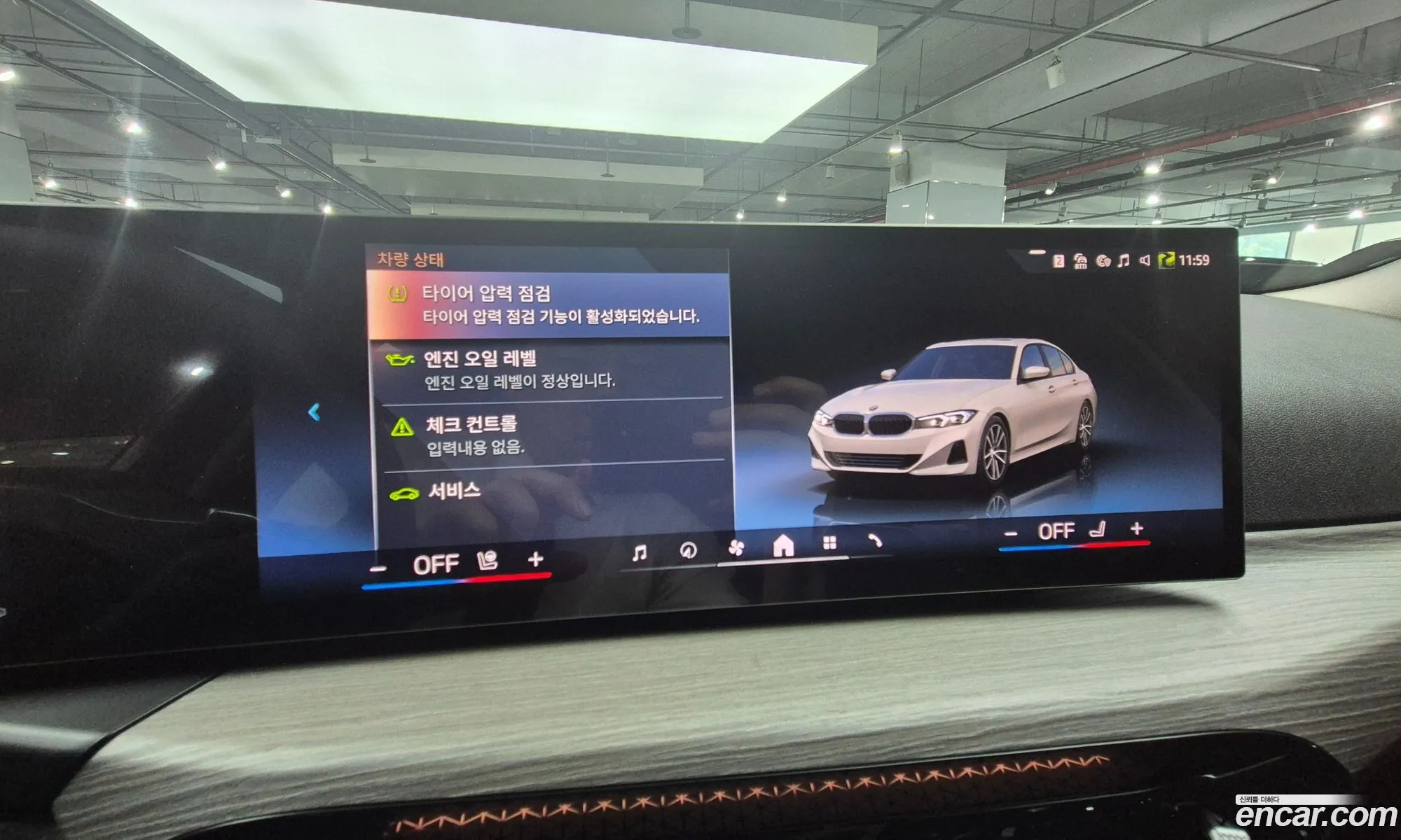 BMW 3 Series 2025 — 18