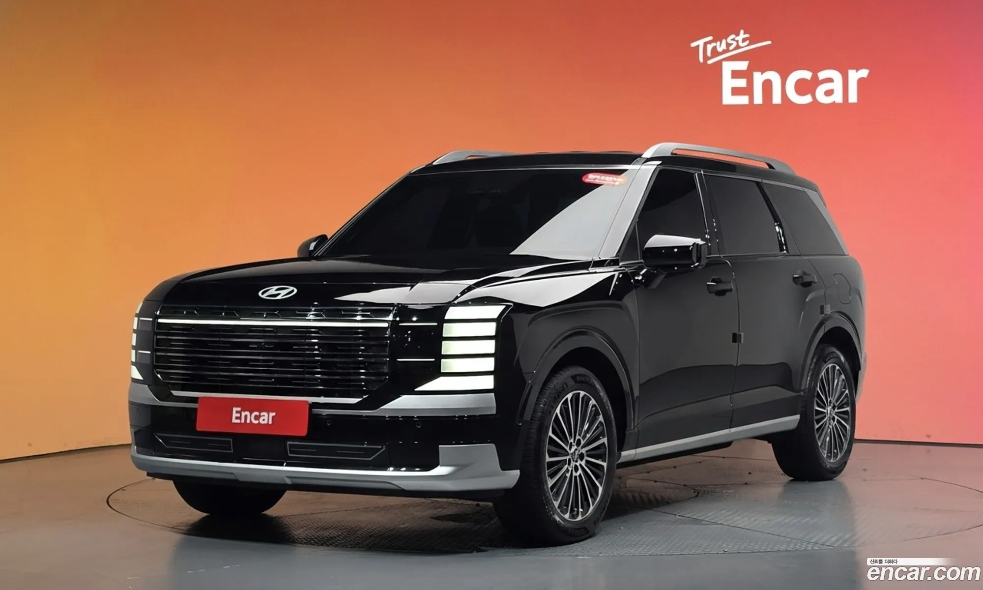 Hyundai Palisade 2025 — 5