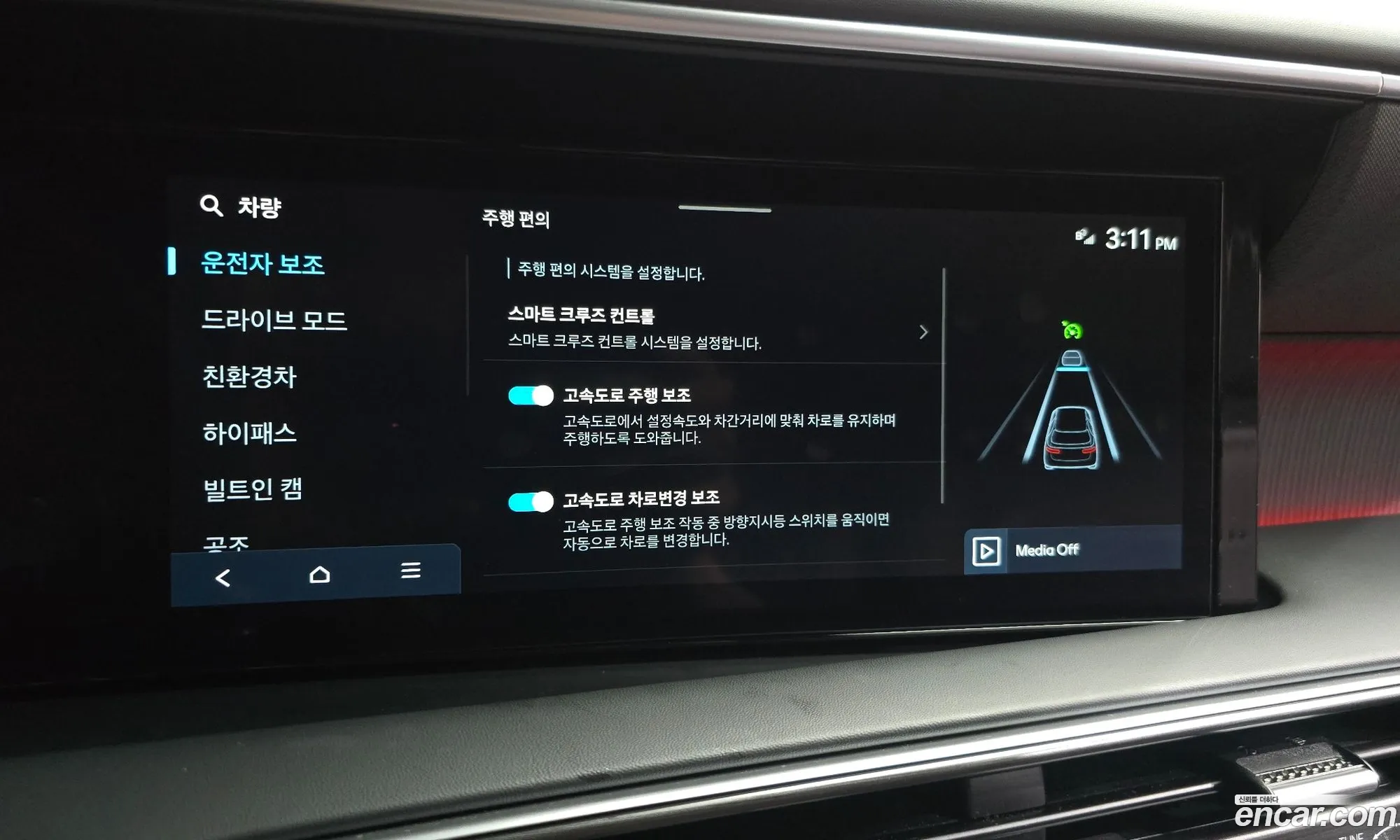 Hyundai Palisade 2025 — 18