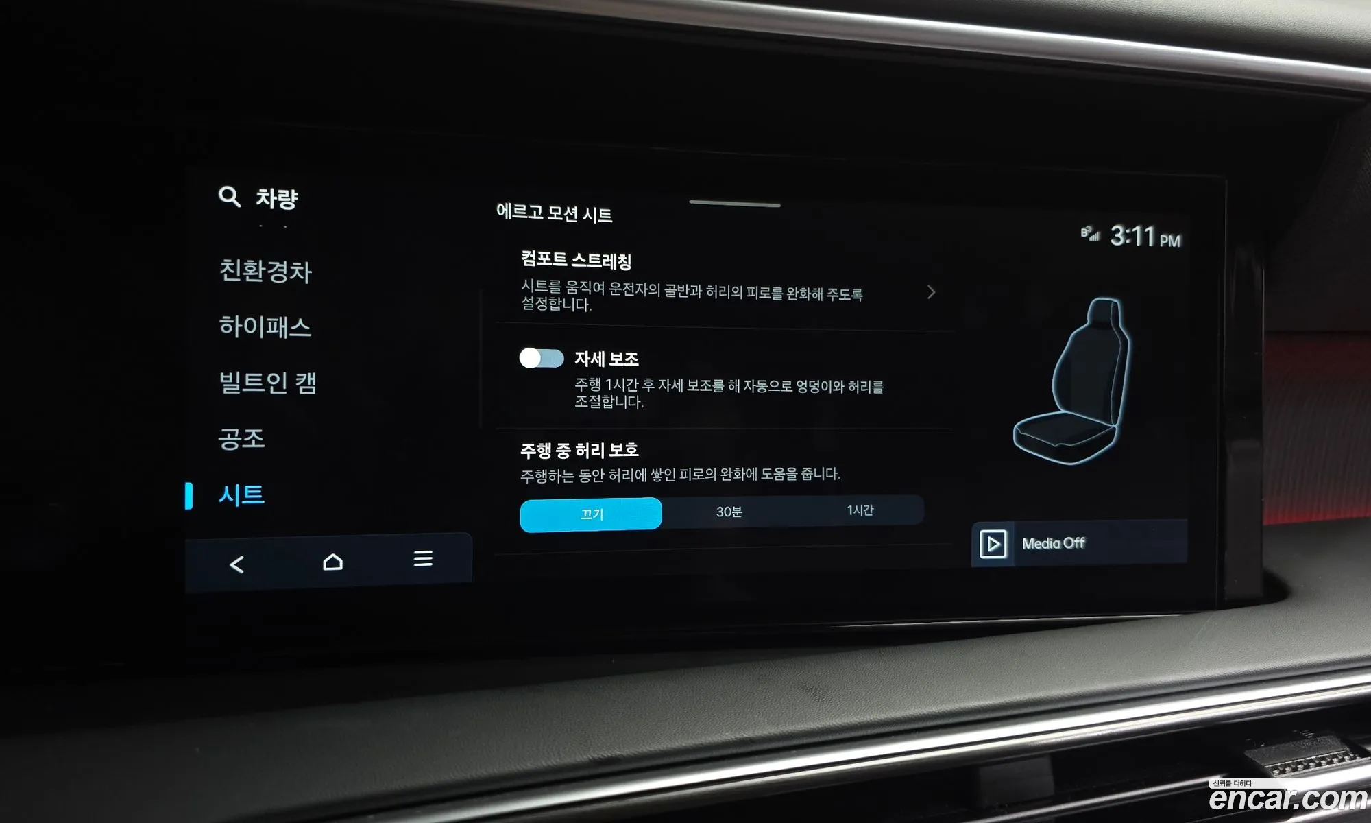Hyundai Palisade 2025 — 35