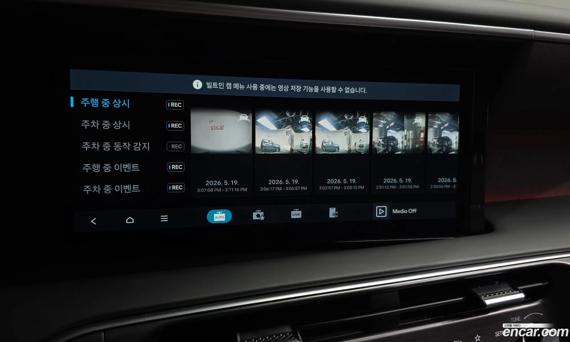 Hyundai Palisade 2025 — 2