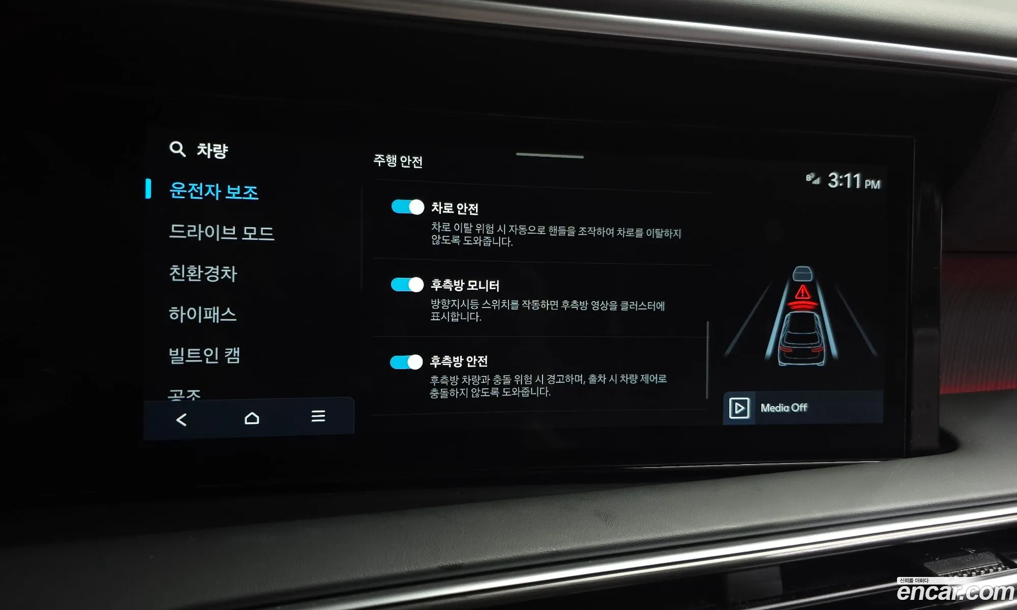 Hyundai Palisade 2025 — 28