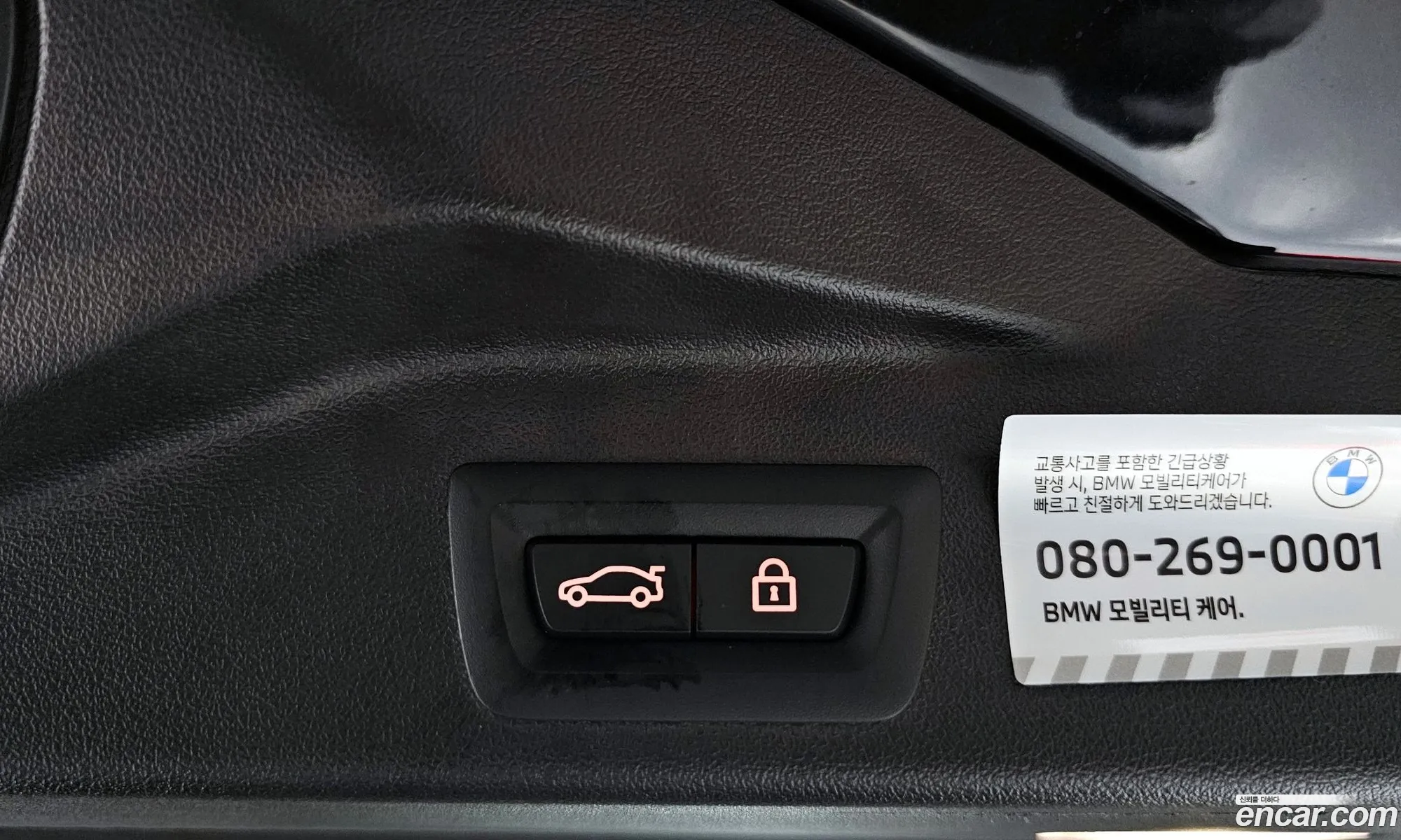 BMW X5 2023 WBACR610XP9P75302 — 18