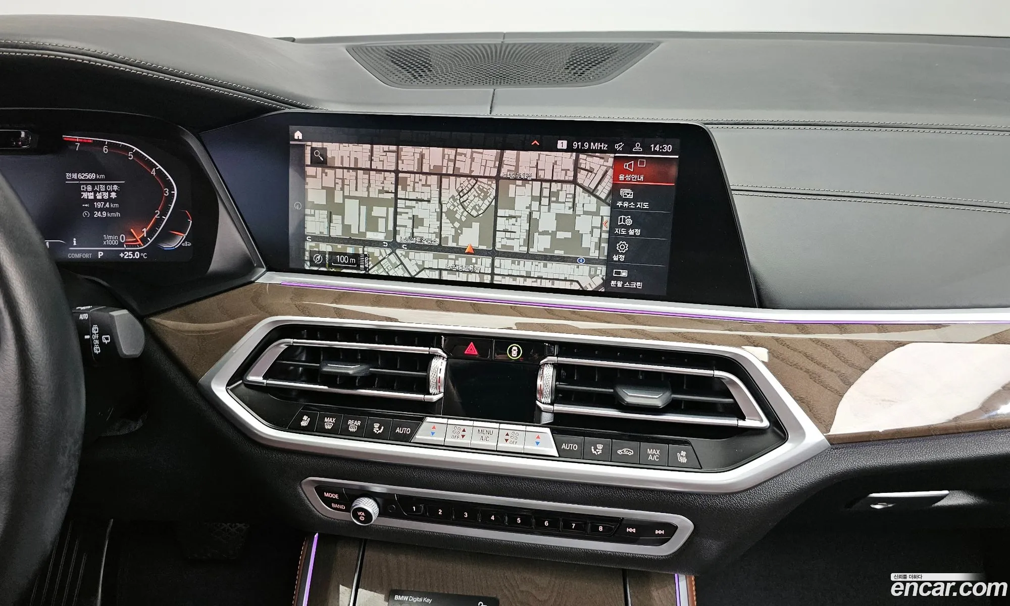 BMW X5 2023 WBACR610XP9P75302 — 11