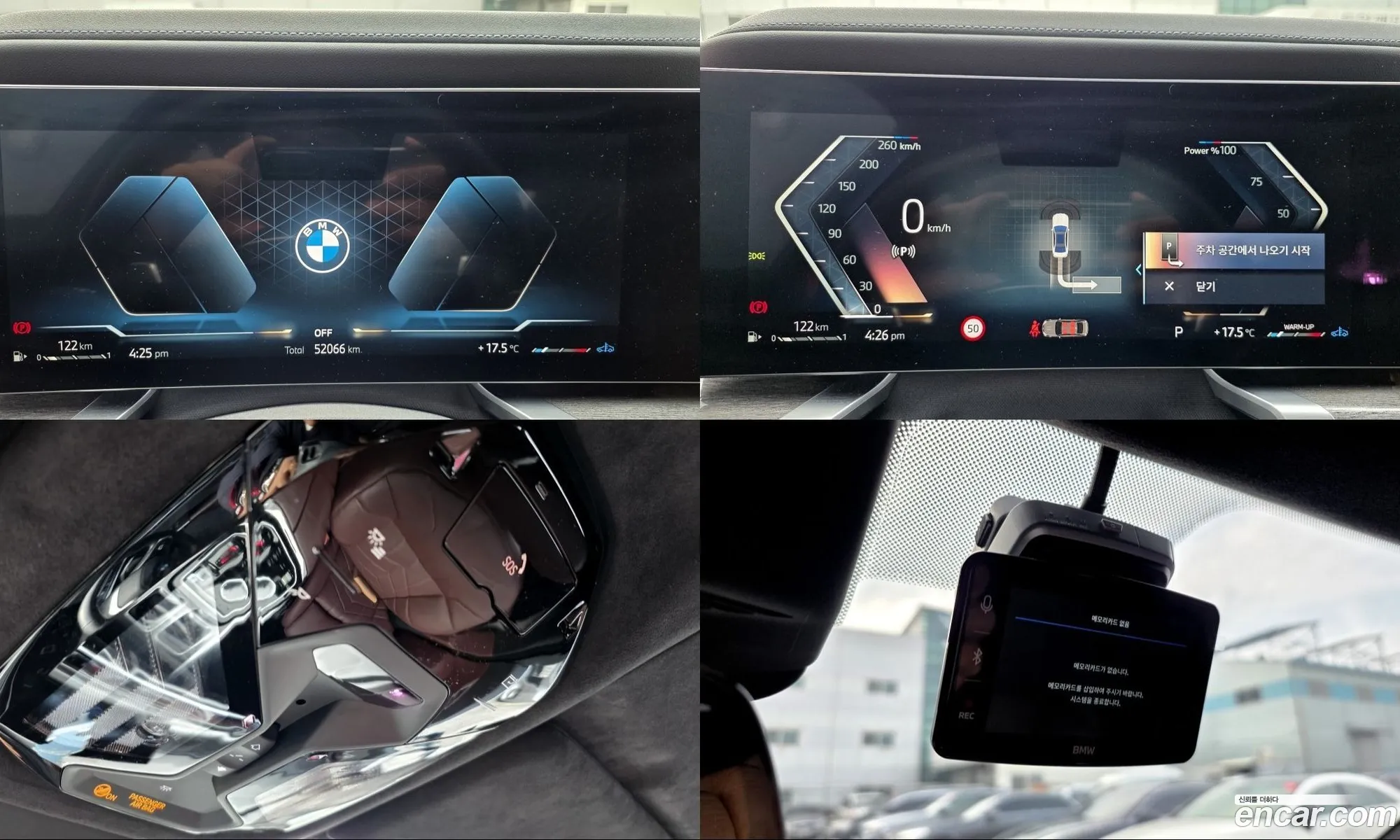BMW 7 Series 2023 — 5