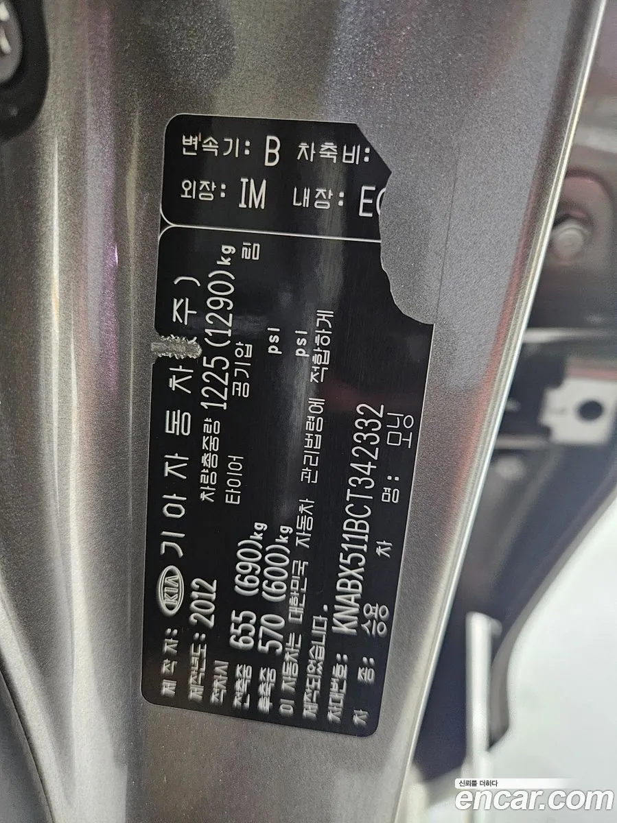 Kia Morning 2012 — 17
