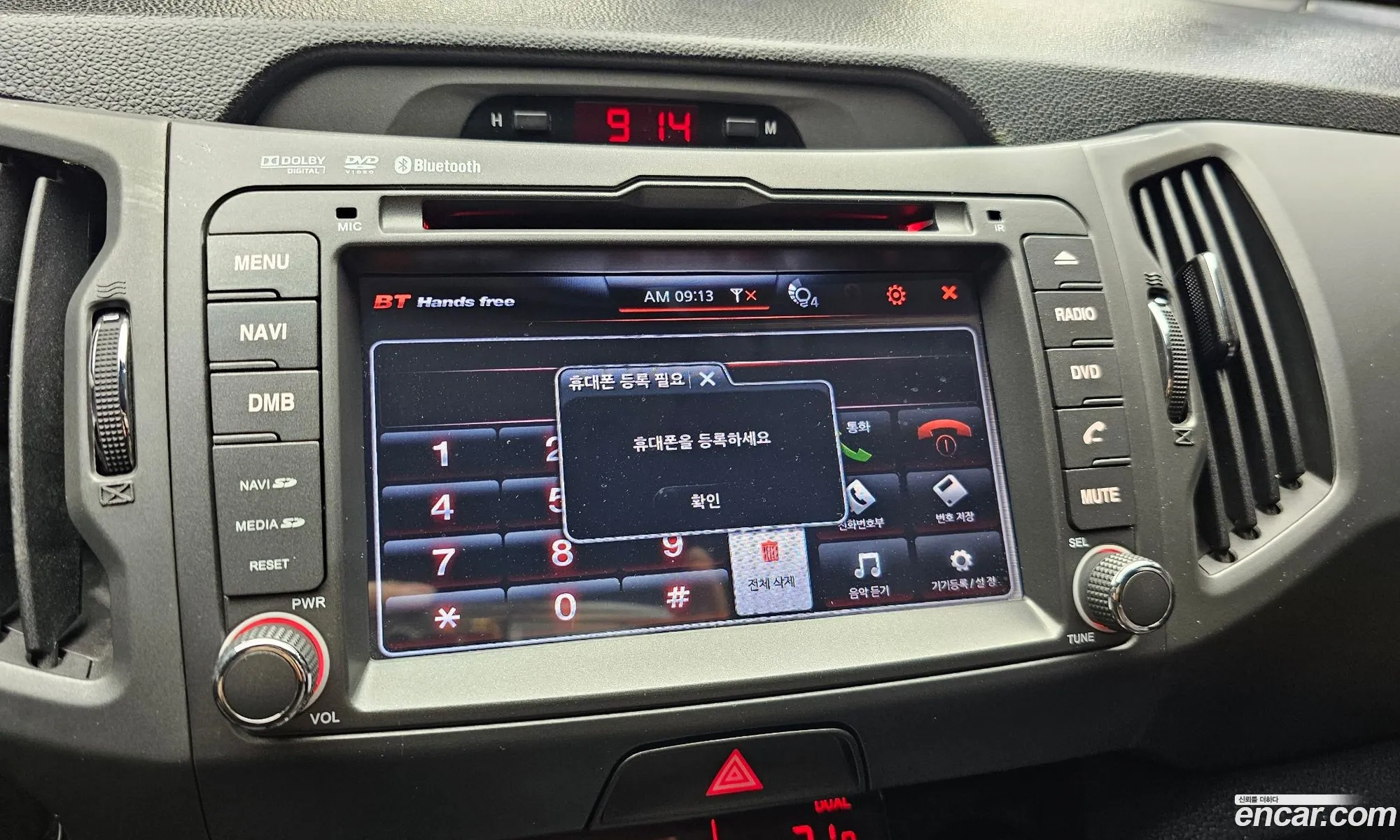 Kia Sportage R 2011 — 16