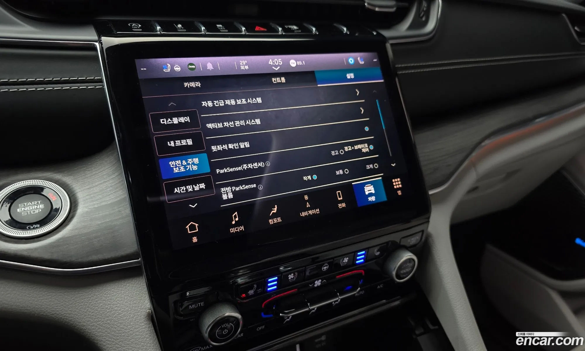 Jeep Grand Cherokee 2023 — 30
