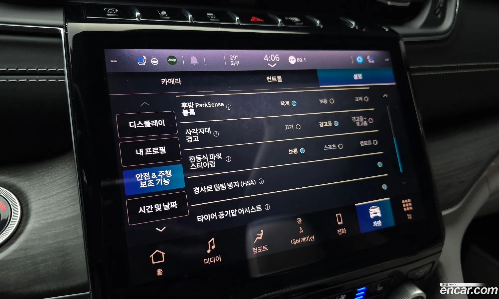 Jeep Grand Cherokee 2023 — 18