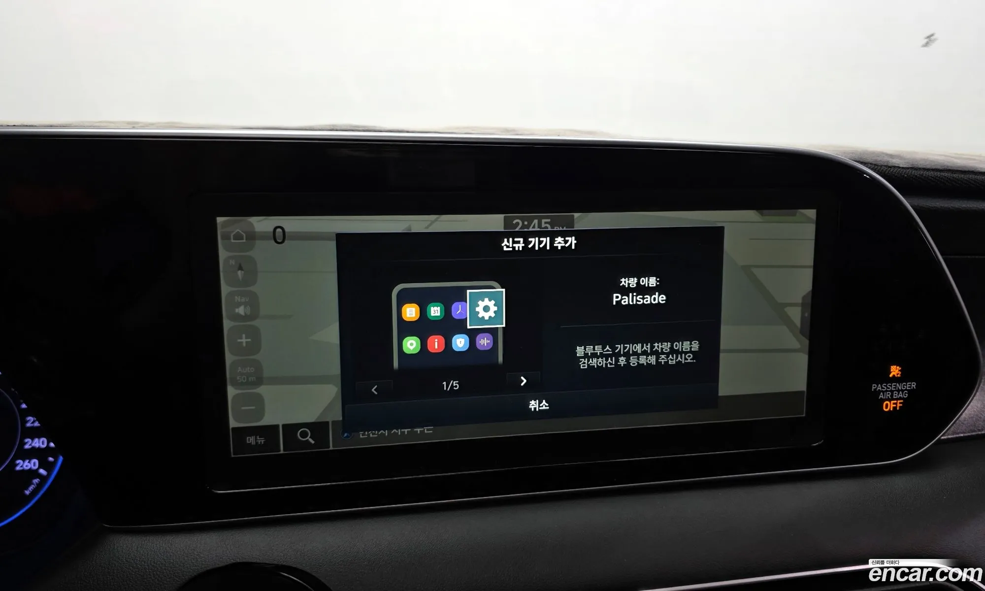Hyundai Palisade 2018 — 2
