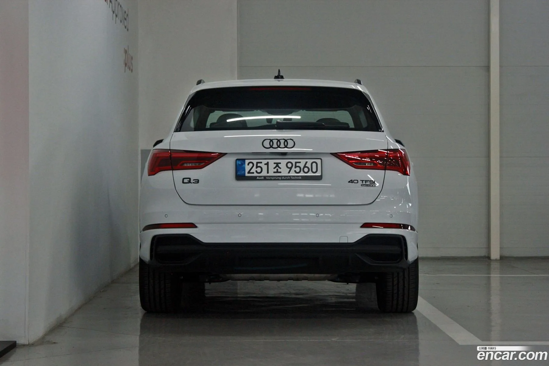 Audi Q3 2026 — 5