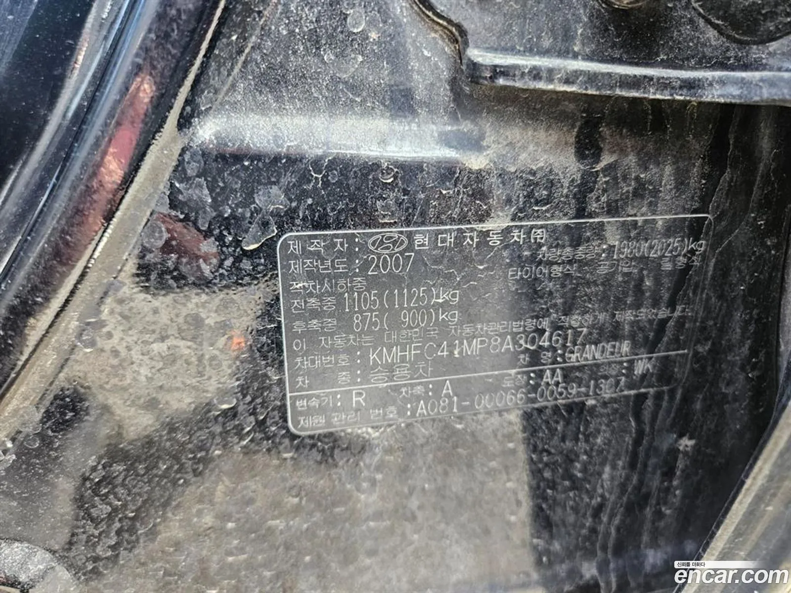 Hyundai Grandeur TG 2007 — 3
