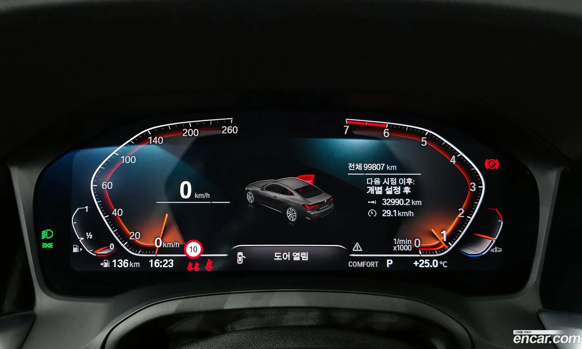 BMW 4 Series 2021 WBA21AP09NCJ04247 — 5
