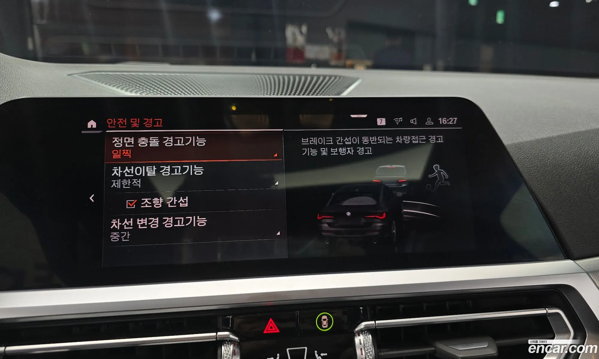 BMW 4 Series 2021 WBA21AP09NCJ04247 — 18